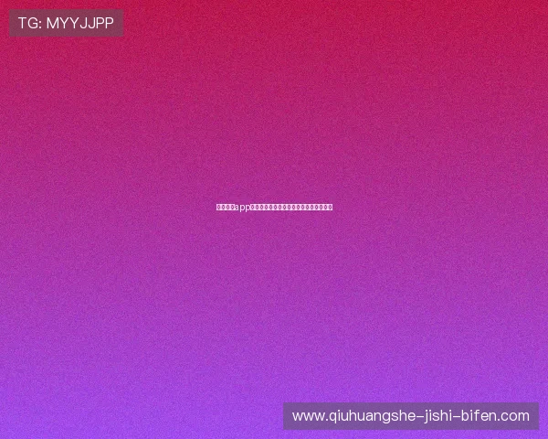 央视体育app官方下载彩票数字高频玩法防骗避坑指南 央视体育app官方下载彩票数字高频玩法防骗避坑指南